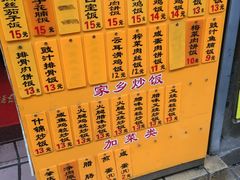 菜单-信行丰炖品皇店(光孝路店)