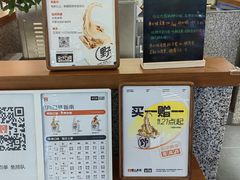 -野人先生Gelato(上海长宁龙之梦店)