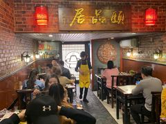 门面-颐品居涮肉(乌鲁木齐中路店)