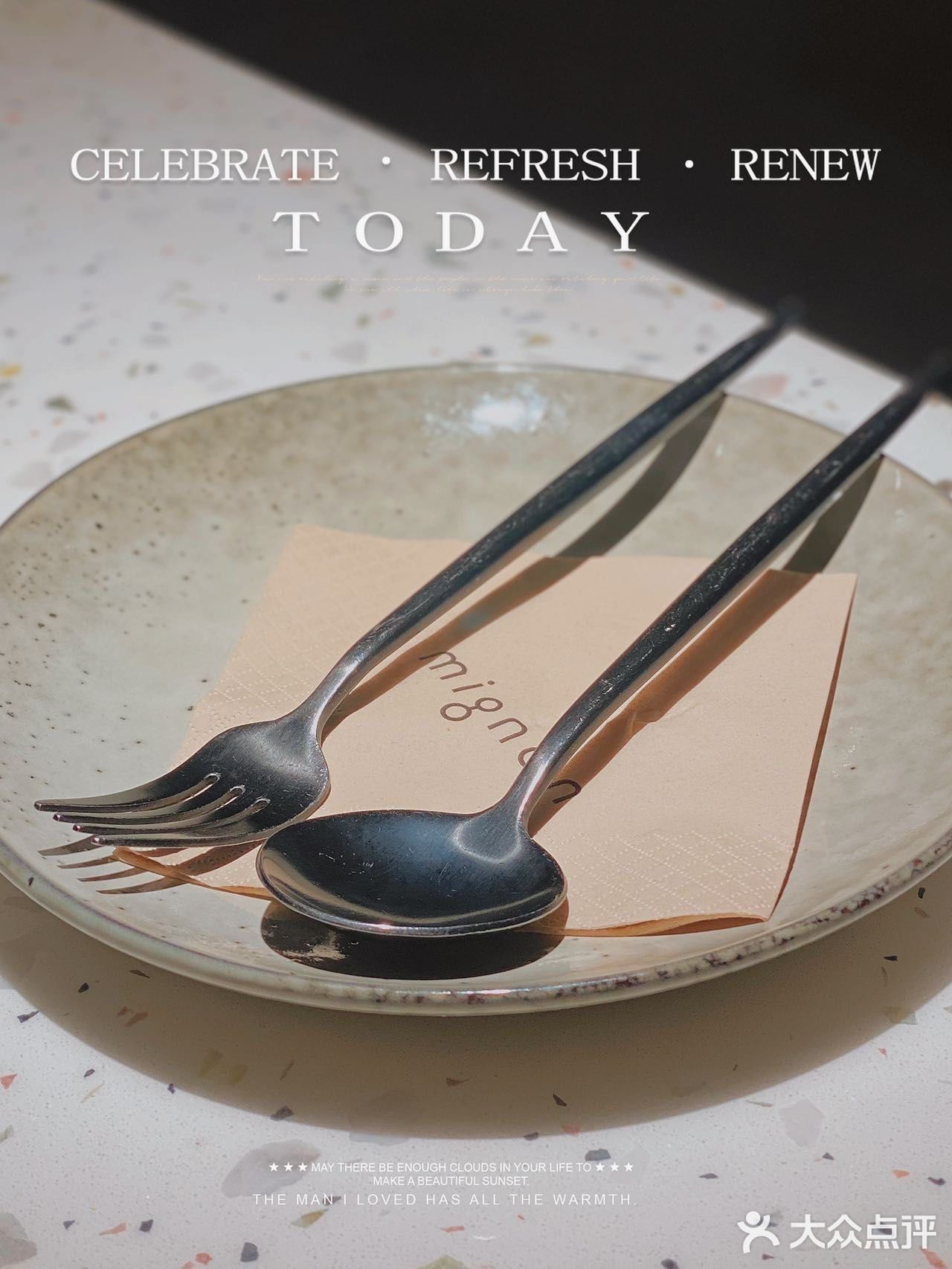 [调皮]品质餐厅