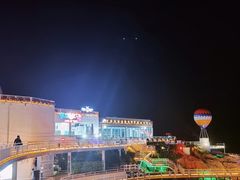 -北戴河碧螺塔海上酒吧公园