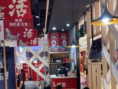 -鱼酷活鱼烤鱼(北美店)