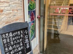 -宏玲餐厅(四川南路店)
