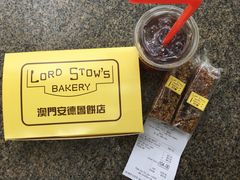 -安德鲁饼店(总店)