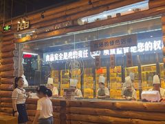 -河坝烧烤串城(金达莱店)