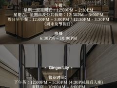-新加坡乌节希尔顿酒店 (SG Clean)