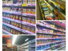 -聚宝隆购物中心(新昌街店)