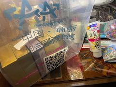 -瑞丽口岸免税店