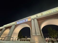 -浙江大学(紫金港校区)