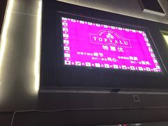 -永旺梦乐城(金银潭店)