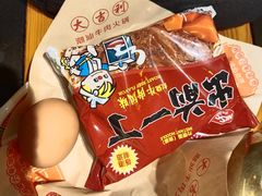 -大吉利·潮汕鲜牛肉火锅(西安店)
