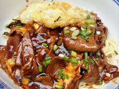 -沪西老弄堂面馆(定西路店)