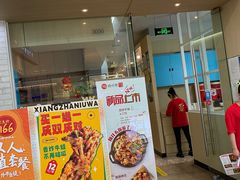 -万达广场(松江店)