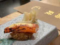 -鮨政· Omakase(港汇恒隆广场店)