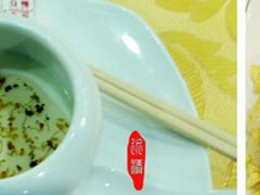 -同和居(什刹海店)