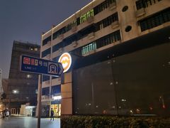 -常熟路(地铁站)