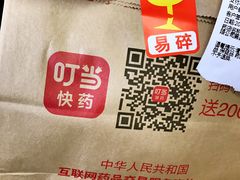 -盒马鲜生(大成店)