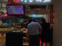 门面-阿甘锅盔(清河万象汇店)