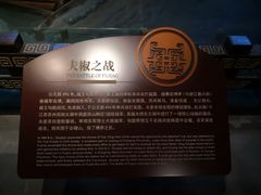 -鸿山遗址博物馆