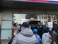 -美年大健康体检中心(西直门分院)