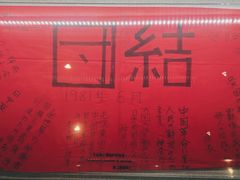 -上海纺织博物馆
