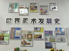 -尚想绘·艺术中考·中考咨询