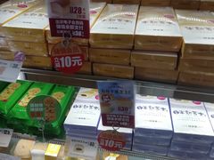 -味多美蛋糕(六里桥店)