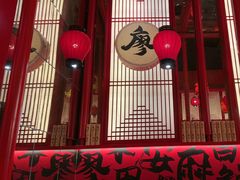 -廖川菜(太阳宫店)