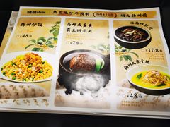 -晓淮山·扬州早茶·淮扬菜(龙阳广场店)