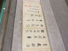 -程十发艺术馆