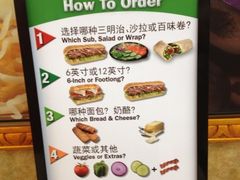 -赛百味SUBWAY(河东万达广场店)