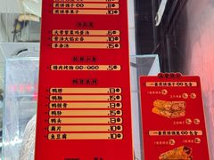 -南楼煎饼(南楼总店)