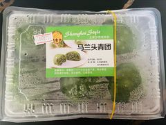 -王家沙点心店(南京西路总店)