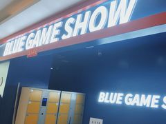 -BlueGame深蓝密室逃脱真人NPC(京投港·长阳店)