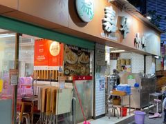 -嘉华小吃(蛇口市场店)