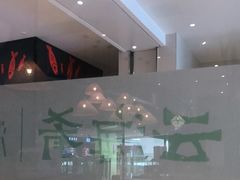 -云海肴·汽锅鸡·云南菜(东坝金隅店)