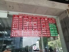 -陆稿荐观前街店