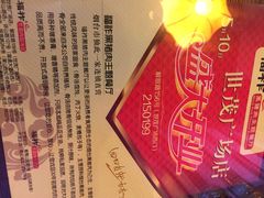 iphone_upload_pic-福祚黑猪肉美食餐馆(世茂广场店)