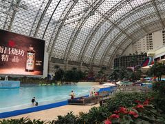 -环球中心海洋乐园