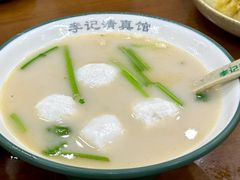 -李记清真馆(打钉巷店)