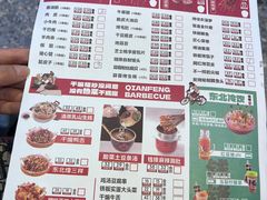 -钱锋炭缸烧烤(南湖大路总店)