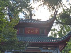 -岳麓山风景名胜区