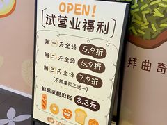 -凯德广场(学府店)