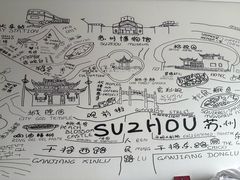 -苏州观前平江CitiGO欢阁酒店