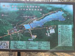 -六鼎山文化旅游区