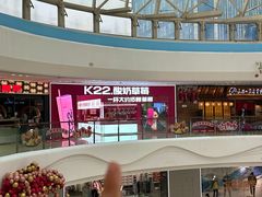 -K22.酸奶草莓(烟台芝罘店)
