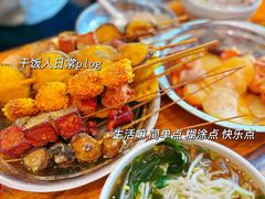 -郭记豌豆鲜粉