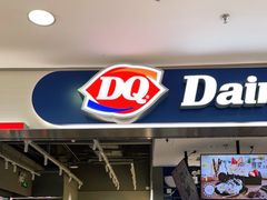 门面-DQ·蛋糕·冰淇淋(周浦万达店)