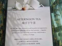 -瑞吉酒店·The Drawing Room闲逸廊·云端下午茶·夜奢Whiskey