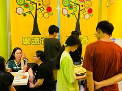 -果流香水果甜品(建政路店)